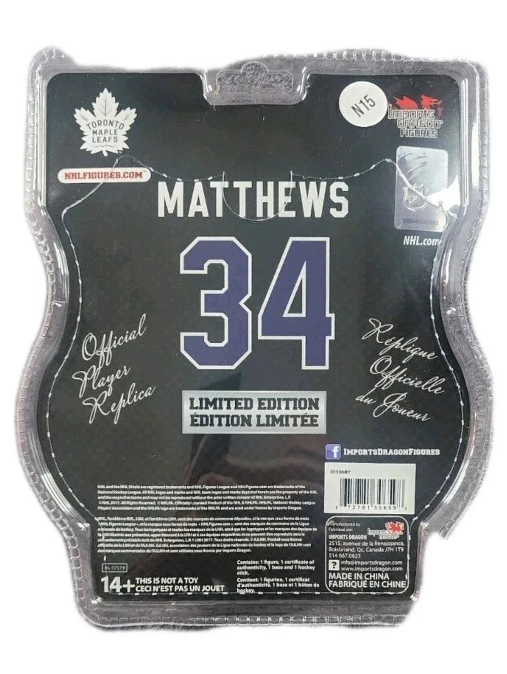 NHL Auston Matthews Toronto Maple Leafs 2017 Calder Trophy Winner 6